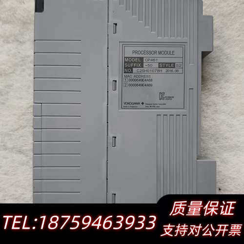 横河 CP461-50 S2 PLC处理器模块 轻微使用痕迹询价