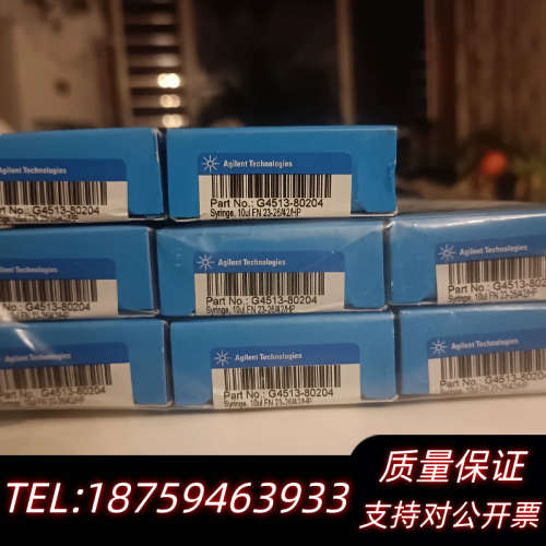 进样针，货号:G4513-80204;进样针 G.询价