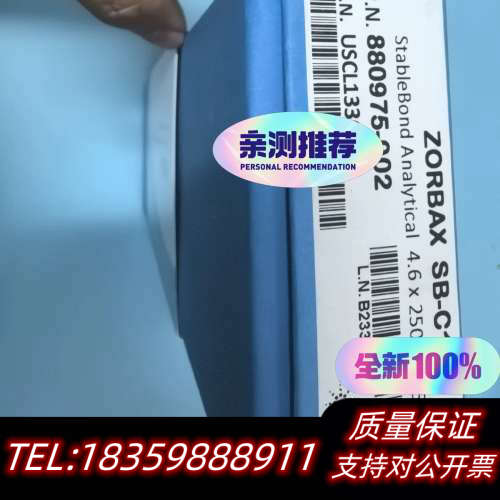 880975-902    ZORBAX SB.询价
