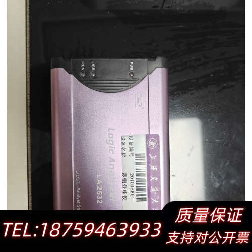 Logic Analyzer志远逻辑分析仪 LA2532.询价