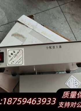 带分配放大器，STSF一0408询价