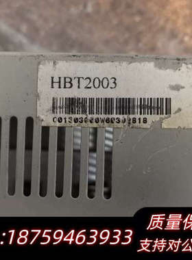 豪沃尔HBT2003消防电源 老款机柜机电源模块输.询价
