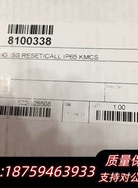 KONGSBERG 8100338.询价