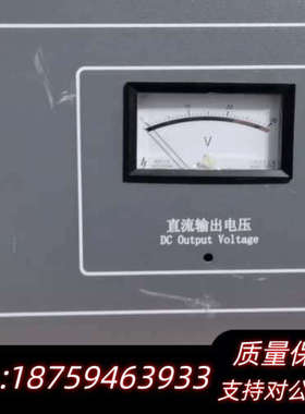 利达华信 LD5801E消防联动电源 10A输出 面板.询价