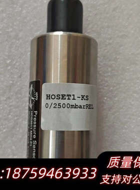 HOPPE 压载Hoset1--kS 0/2500mb，.询价