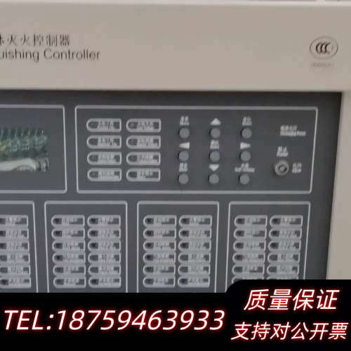 利达 LD5506EN 气体灭火控制器主机 没显示屏.询价