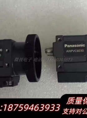 议价 ANPVC6030 30万像素 彩色 ccd 工业相机.询价