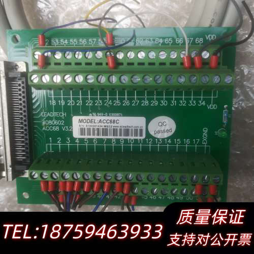 ACC68C 雷赛端子台 V3.2 IV 雷赛接.询价