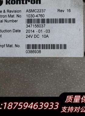 通快3000数控冲床控制器kontron ASMC2237询价