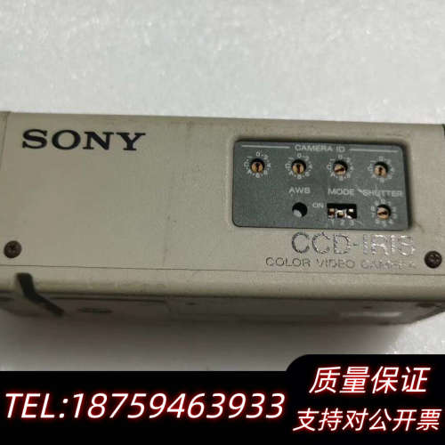 议价DXC-108 工业相机 CCD-IRIS 高清询价