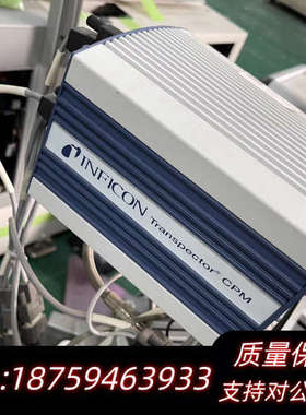 INFICON英福康 Transpector CPM残余气体.询价