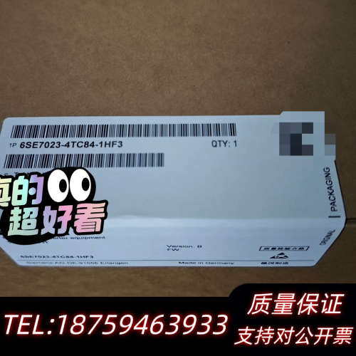 6SE7023-4TC84-1HF3，6SE70变频器电源触.询价