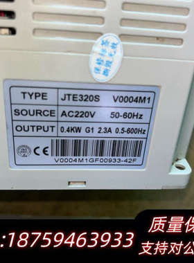 金田变频器0.75kw（CS-330SM  C0007M1）询价