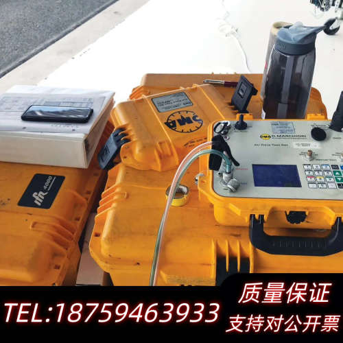 收置换dma-aero MPSRC仪询价