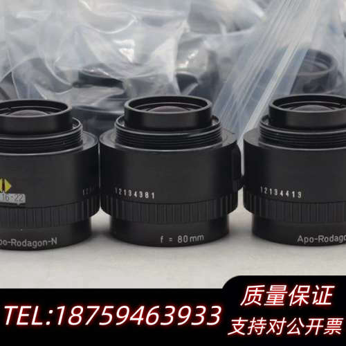 罗顿斯德Apo-Rodagon-N 80/4 95以上新、镜.询价