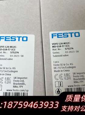 575274   VUVS-L20-M32C-MD-G18-询价