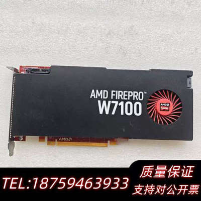 ~AMD AMD W7100 8G显卡专业图形卡制图渲染.询价