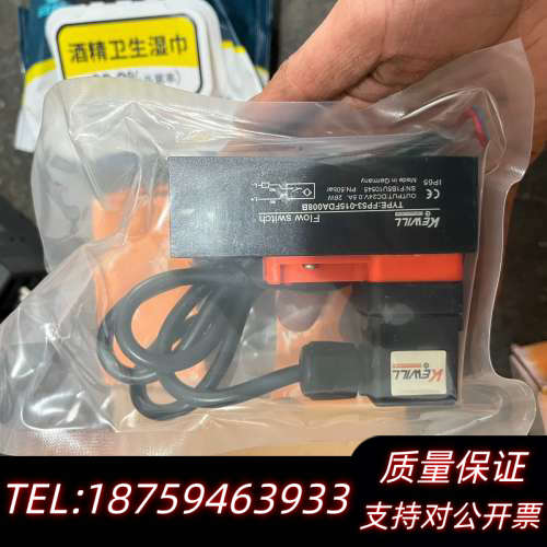 科威尔流量开关：       ，带FP53-01询价