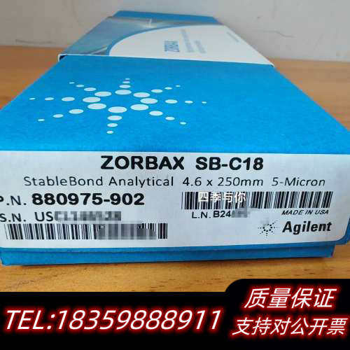 880975-902ZORBAX SB-C18色谱柱，.询价