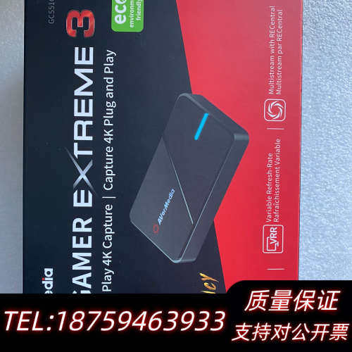 圆钢GC551G2高清4K直播采集盒 .询价