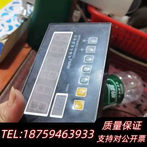 JM09-2电脑长度控制仪码轮滚轮大西洋 滚轮式米码计长仪.询价