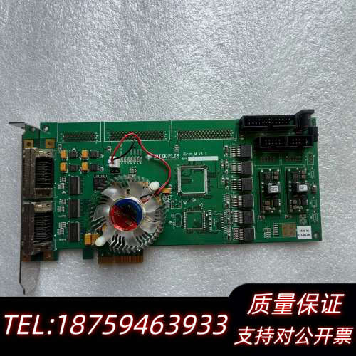 INTEK PLUS iGrab-M V2.1 V3.1.询价