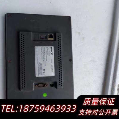 TPC102E触摸屏使用。询价