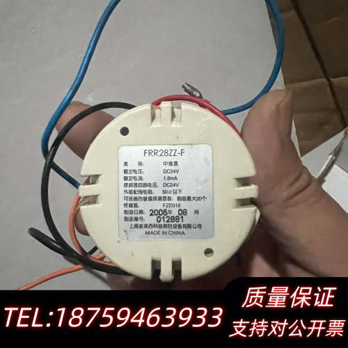 能美中继模块FRR28ZZ-F该模块能美主机R22 R23询价