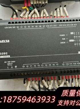 模块，DVP20EC00T3.DVP32EC00R3.原询价