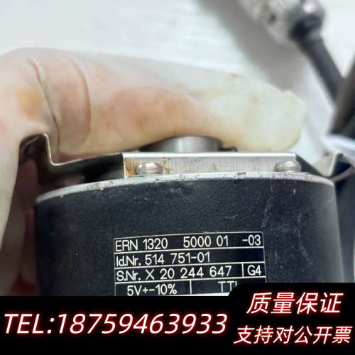 海德汉 编码器ERN 1320 5000 01-03.询价