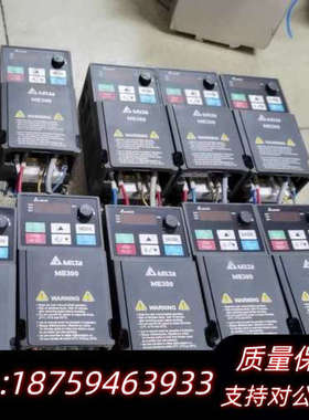 变频器ME300系列，型号VFD1A6ME21ANNAA.询价