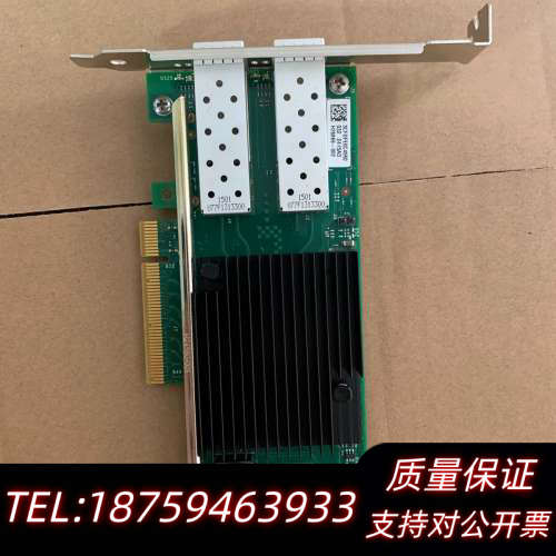 Dell戴尔X710-DA2双口万兆光口网卡05N7Y5.询价