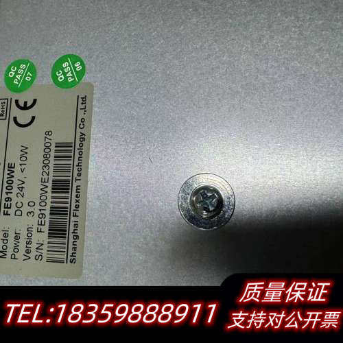 FLEXEM繁易触摸屏FE9100WE，，，.询价