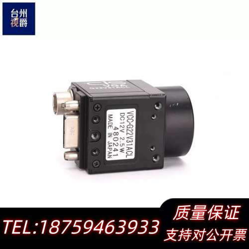 CIS VCC-G22V31ACL APCL单色CCD工业相.询价