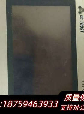 合信触摸屏TP071 CTS6-T07I-CH020拆下.询价