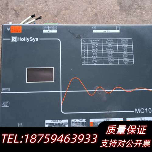 HollySys和时利主轴控制器，MC1004询价