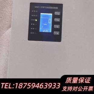 翼捷M601可燃气体报警控制器 .询价 图片