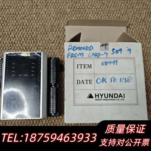 HYUNDAI HiRT16模块,,,接里都.询价