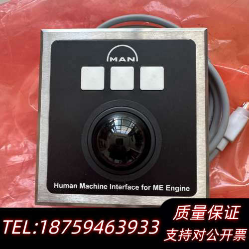 MAN嵌入式鼠标Human Machine Interfac.询价