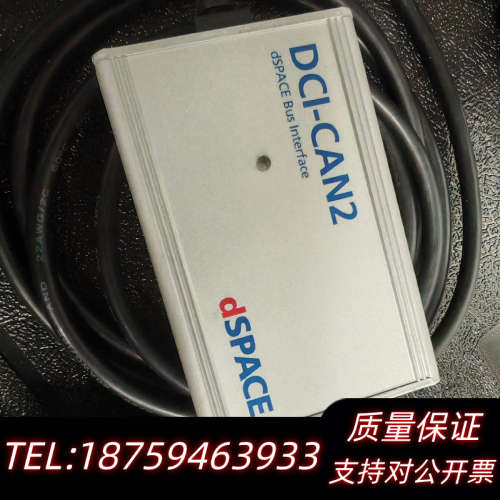 dSPACE德斯拜思DCI-CAN2 dSPACE Cali询价