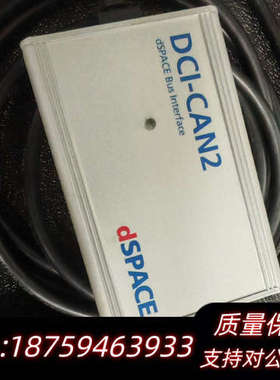 dSPACE德斯拜思DCI-CAN2 dSPACE Cali询价