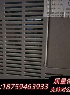 狮岛SD2210消防报警立控制器电源 SD7014A消防电源.询价