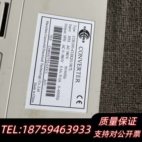 康变频器CDE350-4T2R2G/3R7L，2.2KW/询价