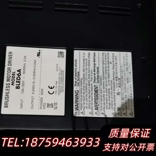 东方五相步进电机，电机BLEM46-GFS，驱动器BLE.询价