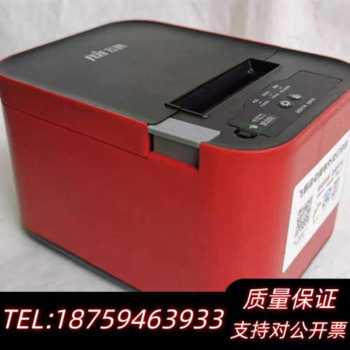 FP V58WC飞鹅WiFi云打印机语音带切自动接单美团饿.询价