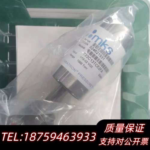 MKS真空压力传感器722B13TCE2FA，测量范围0-1.询价