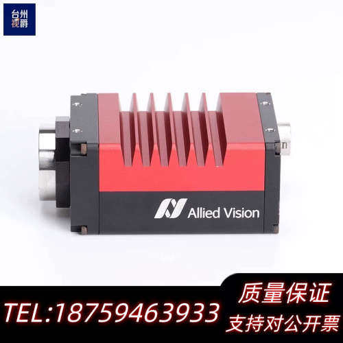 AVT PROSILICA GT-2000C彩色工业相机 二.询价