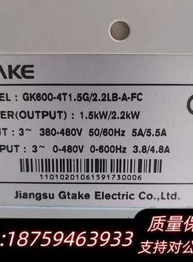 吉泰科变频器GK600-4T1.5G/2.2LB-A-FC3询价