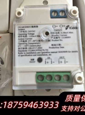 KIDDE凯德GS-MOD8031隔离器隔离模块，十三个询价