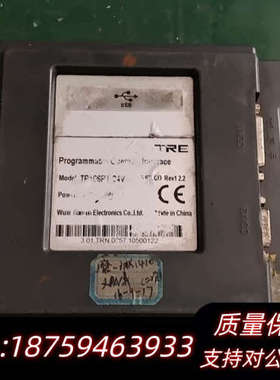 天任触摸屏TP106PT-24V  ，就是触摸屏询价